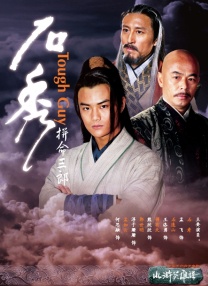 制服的诱惑